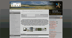 Desktop Screenshot of faune-auvergne.org